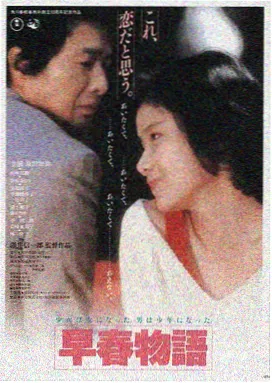 囚于永夜LOGO
